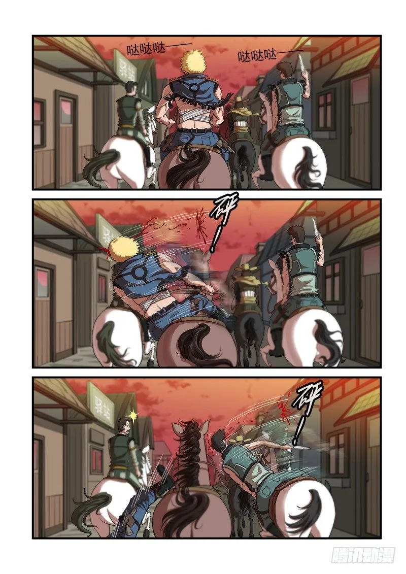 铳火漫画免费观看百年漫画漫画,10弹：威猛的啰嗦1图