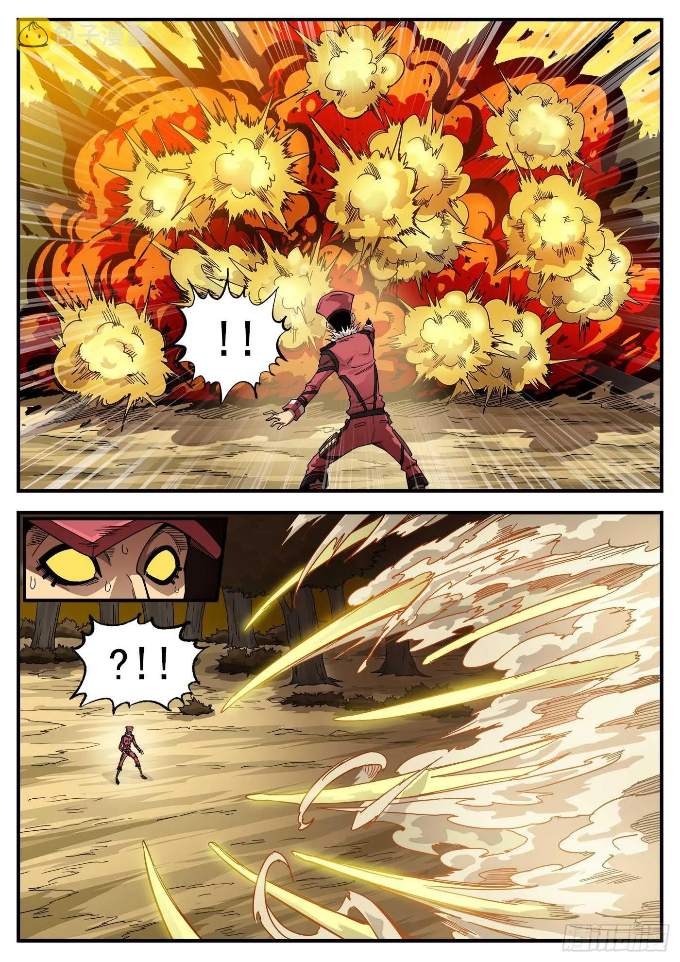 铳火全集漫画免费观看漫画,203弹：生气的耶稣4图