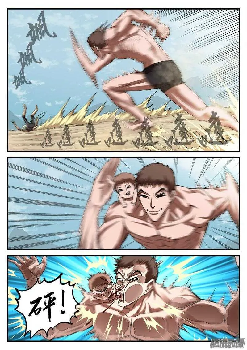 免费漫画大师app最新版下载漫画,77弹：小K们的乱斗3图