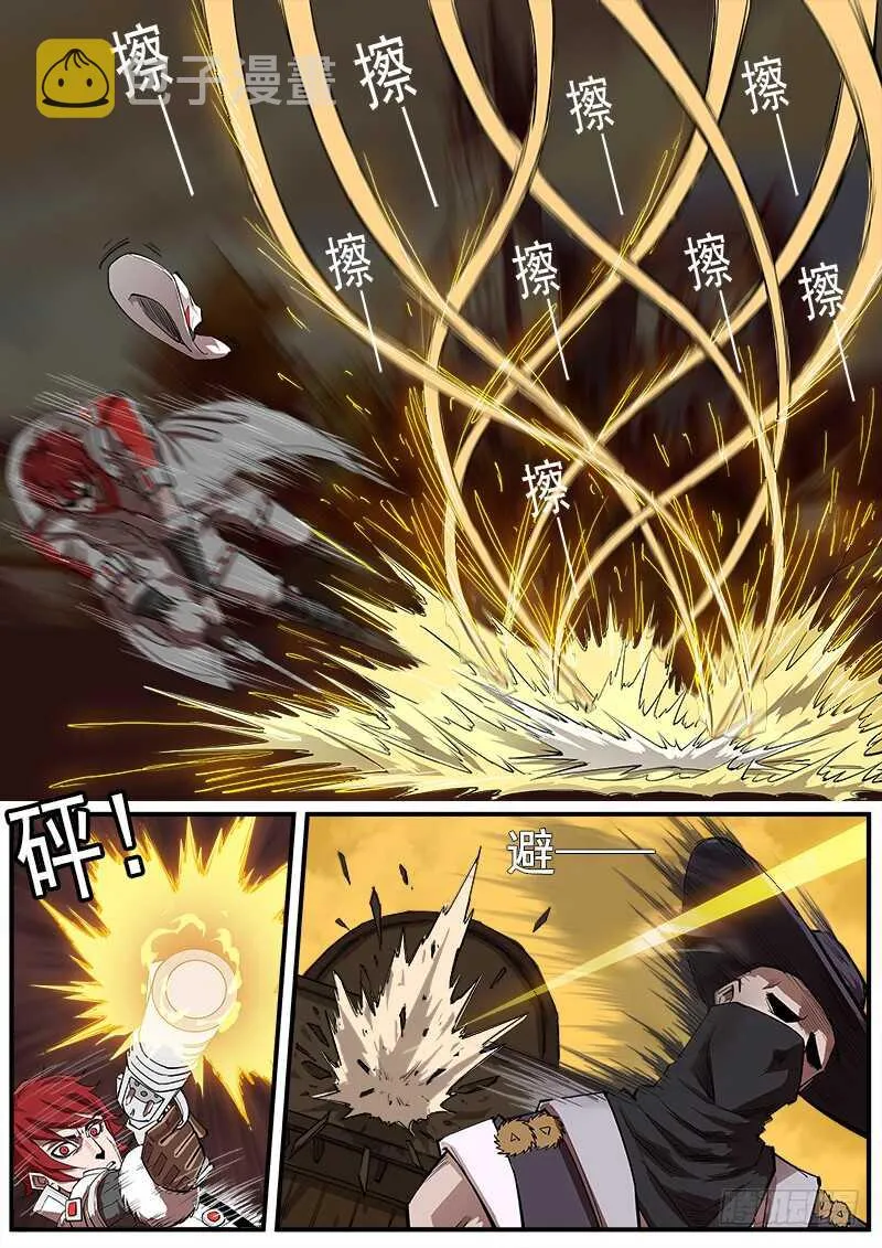 铳火全集漫画免费观看漫画,159弹：别动哦！5图