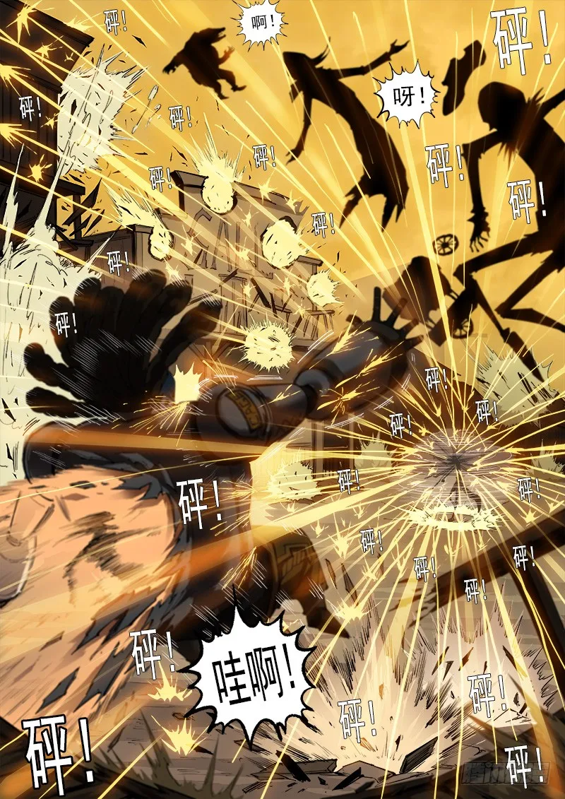 重货1比300是怎么算出来的漫画,166弹：恢复3图