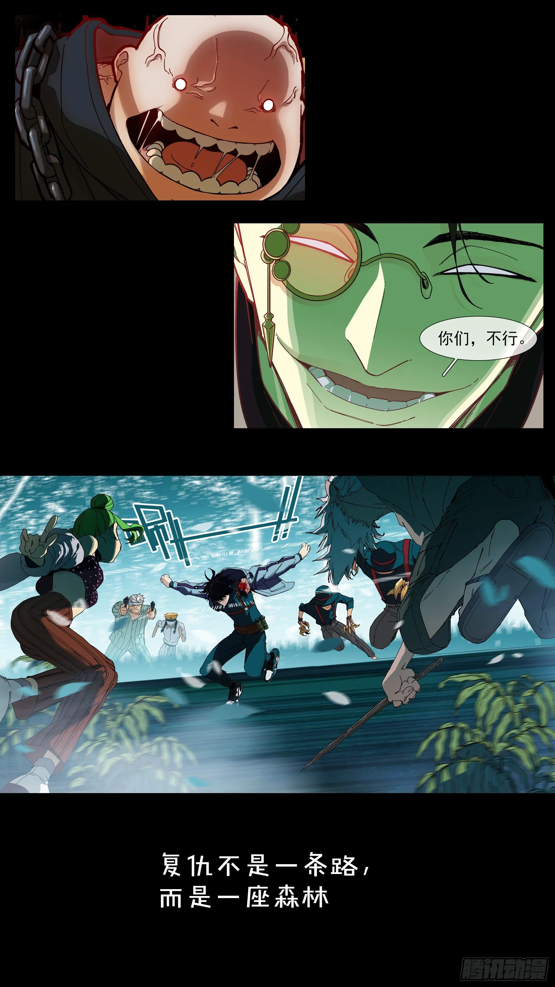 铳火百度百科漫画,寿司新作推荐！4图