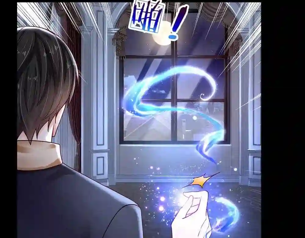 我，伊蒂丝女皇~漫画,第129话 朋友，最不可信？4图