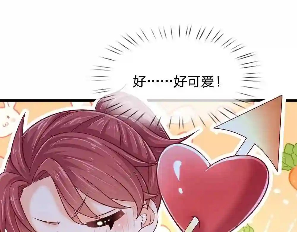 我，伊蒂丝女皇~漫画,第131话 别慌，我有办法哦！1图