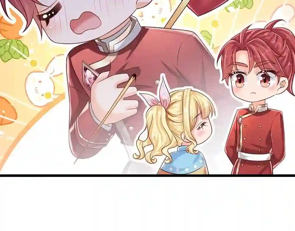 我，伊蒂丝女皇~漫画,第131话 别慌，我有办法哦！2图