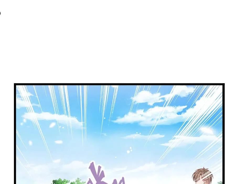 我，伊蒂丝女皇~漫画,第133话 别怕！她是好人哦！4图