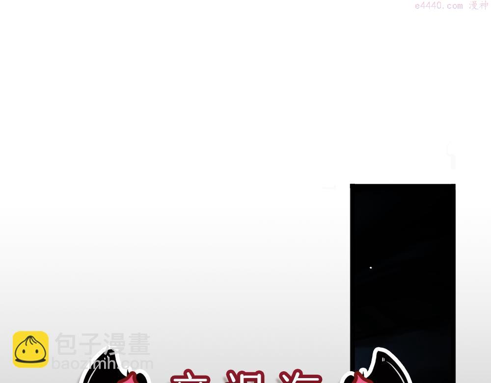 我，伊蒂丝女皇~漫画,第197话 创造奇迹4图