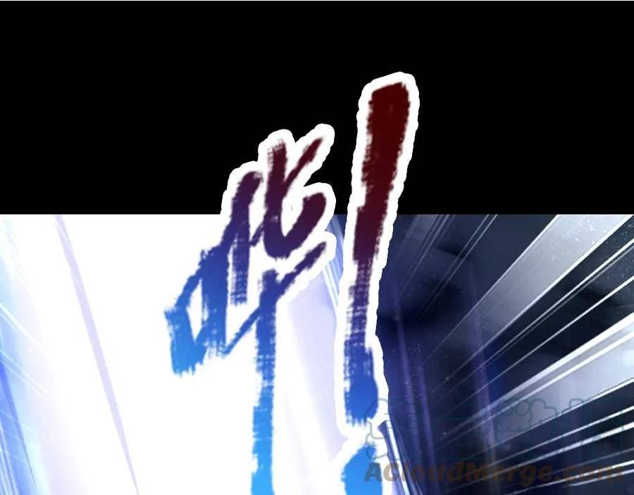 我，伊蒂丝女皇~漫画,第198话 有我在，没意外4图