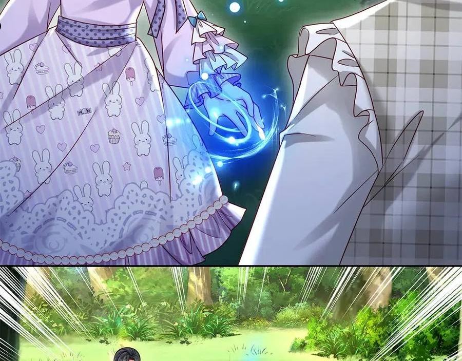 我，伊蒂丝女皇~漫画,第127话 梅丽，我好怕怕！1图