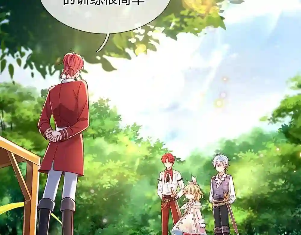 我，伊蒂丝女皇~漫画,第130话 今日特训，做雪糕？5图