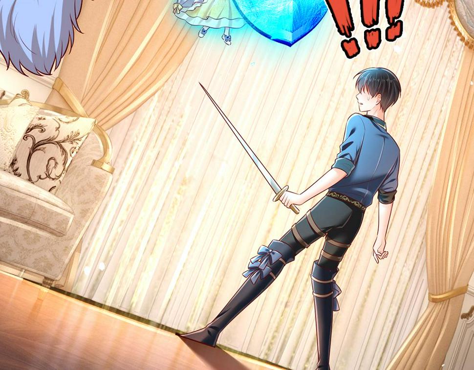 我，伊蒂丝女皇~漫画,第202话 给我住手！1图