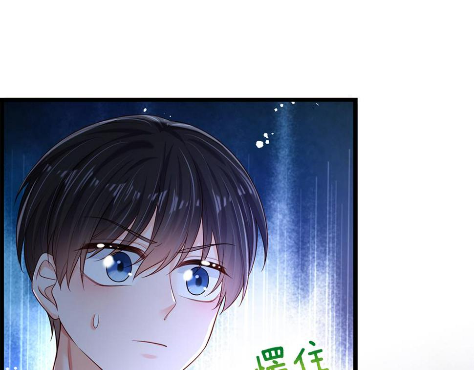 我，伊蒂丝女皇~漫画,第202话 给我住手！4图