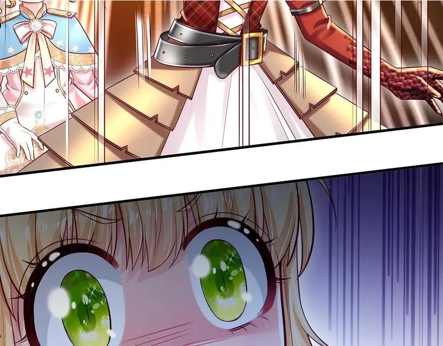 我，伊蒂丝女皇~漫画,第134话 她是在担心我？1图