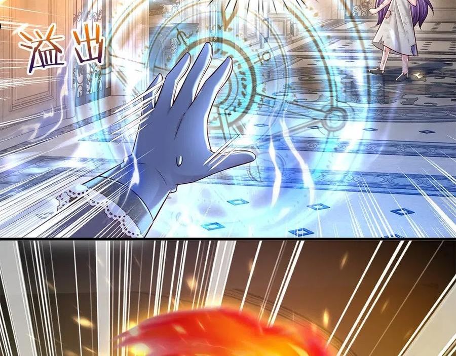 我，伊蒂丝女皇~漫画,第134话 她是在担心我？3图