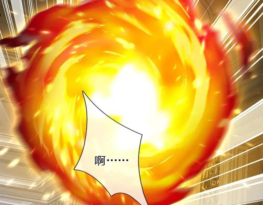 我，伊蒂丝女皇~漫画,第134话 她是在担心我？4图