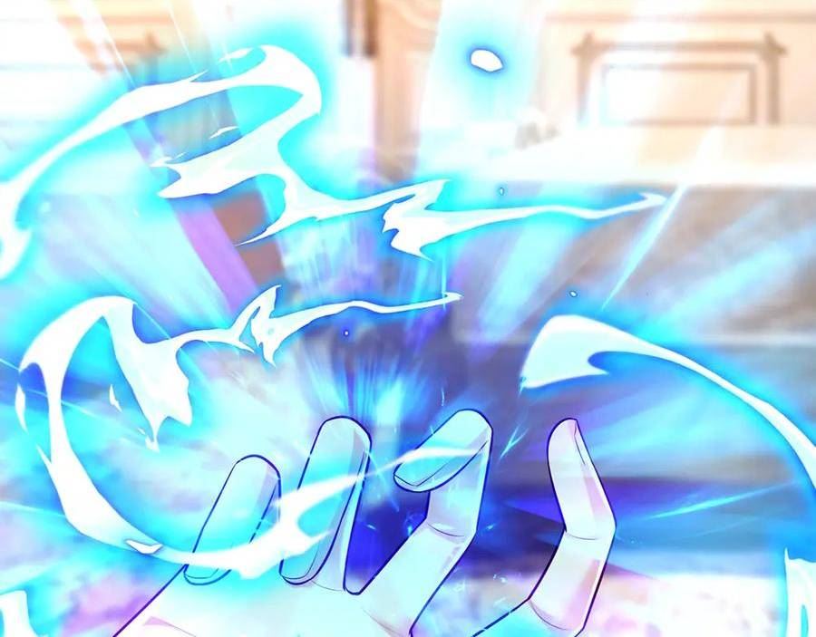 我，伊蒂丝女皇~漫画,第201话 又要重新开始了吗？3图