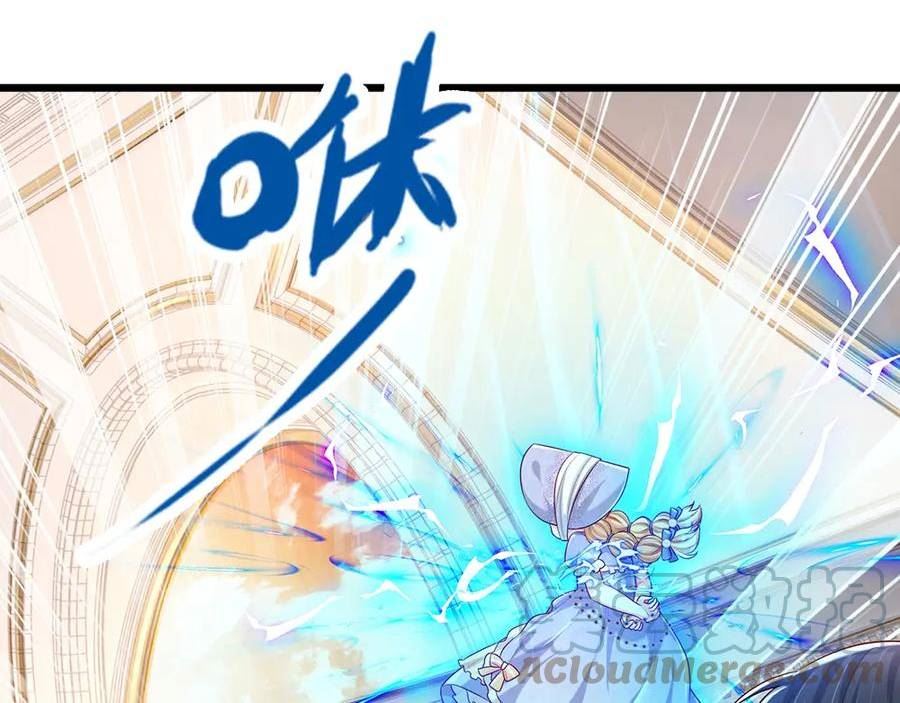 我，伊蒂丝女皇~漫画,第201话 又要重新开始了吗？5图