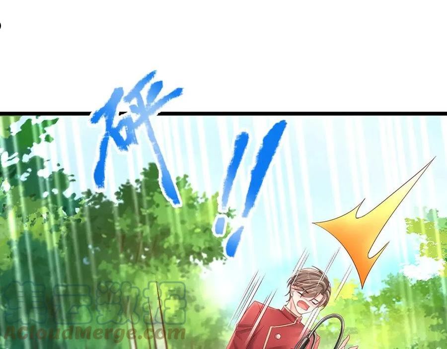 我，伊蒂丝女皇~漫画,第132话 不准欺负女孩子！4图