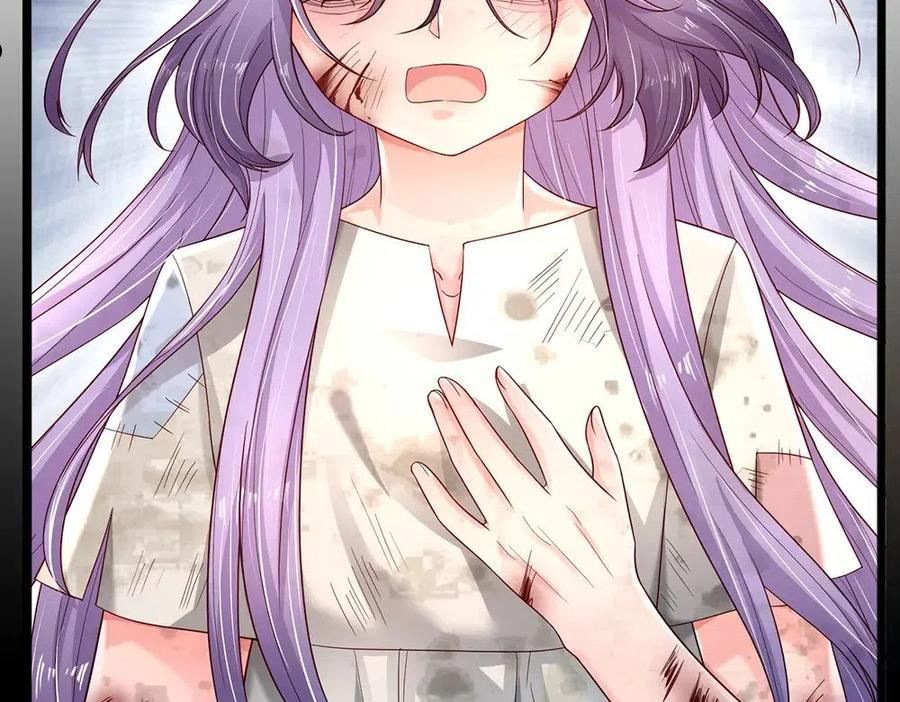 我，伊蒂丝女皇~漫画,第132话 不准欺负女孩子！4图