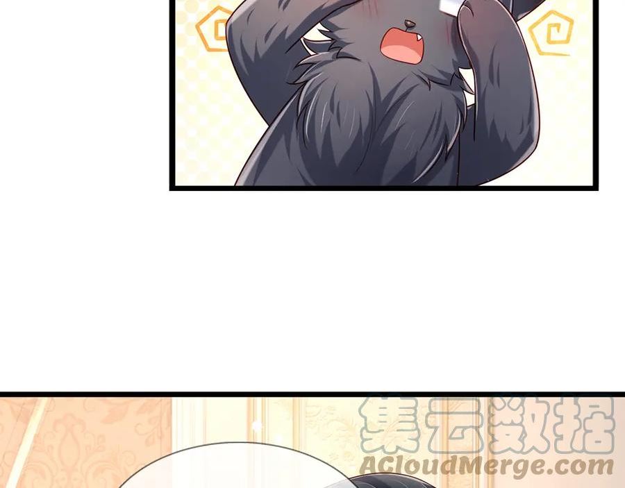 我，伊蒂丝女皇~漫画,第199话 哄小孩的绝招3图