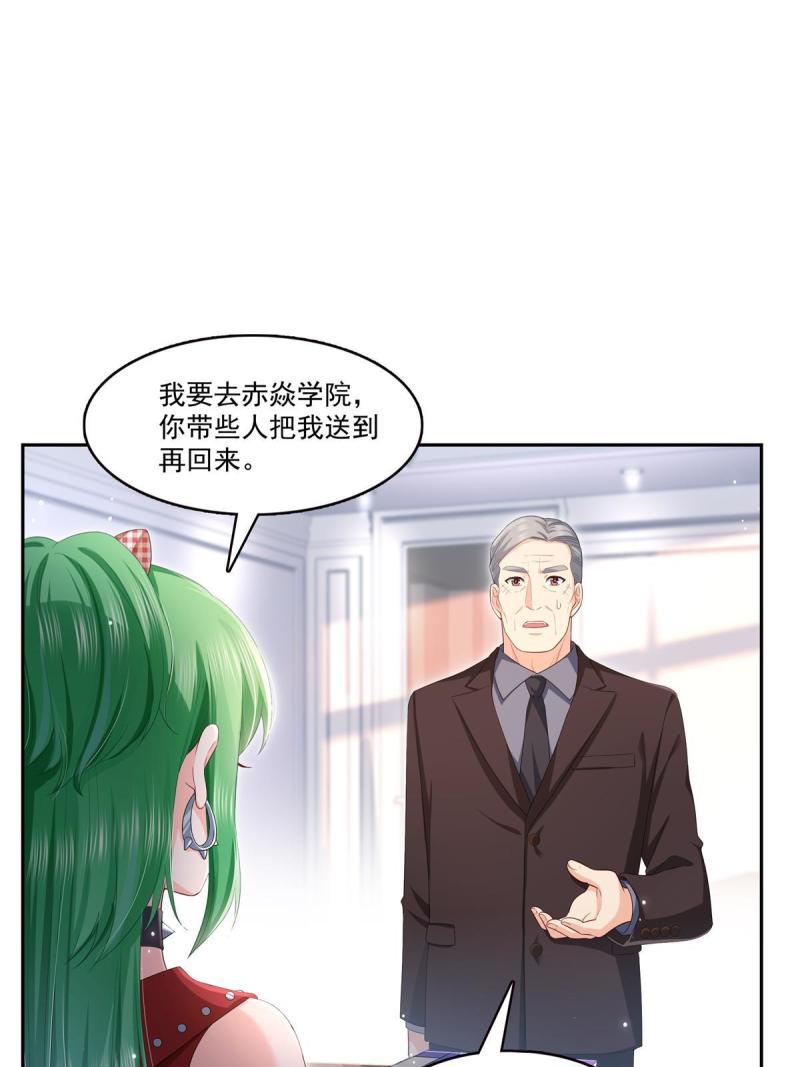恰似寒光遇骄阳~漫画,第340话  拒之门外5图