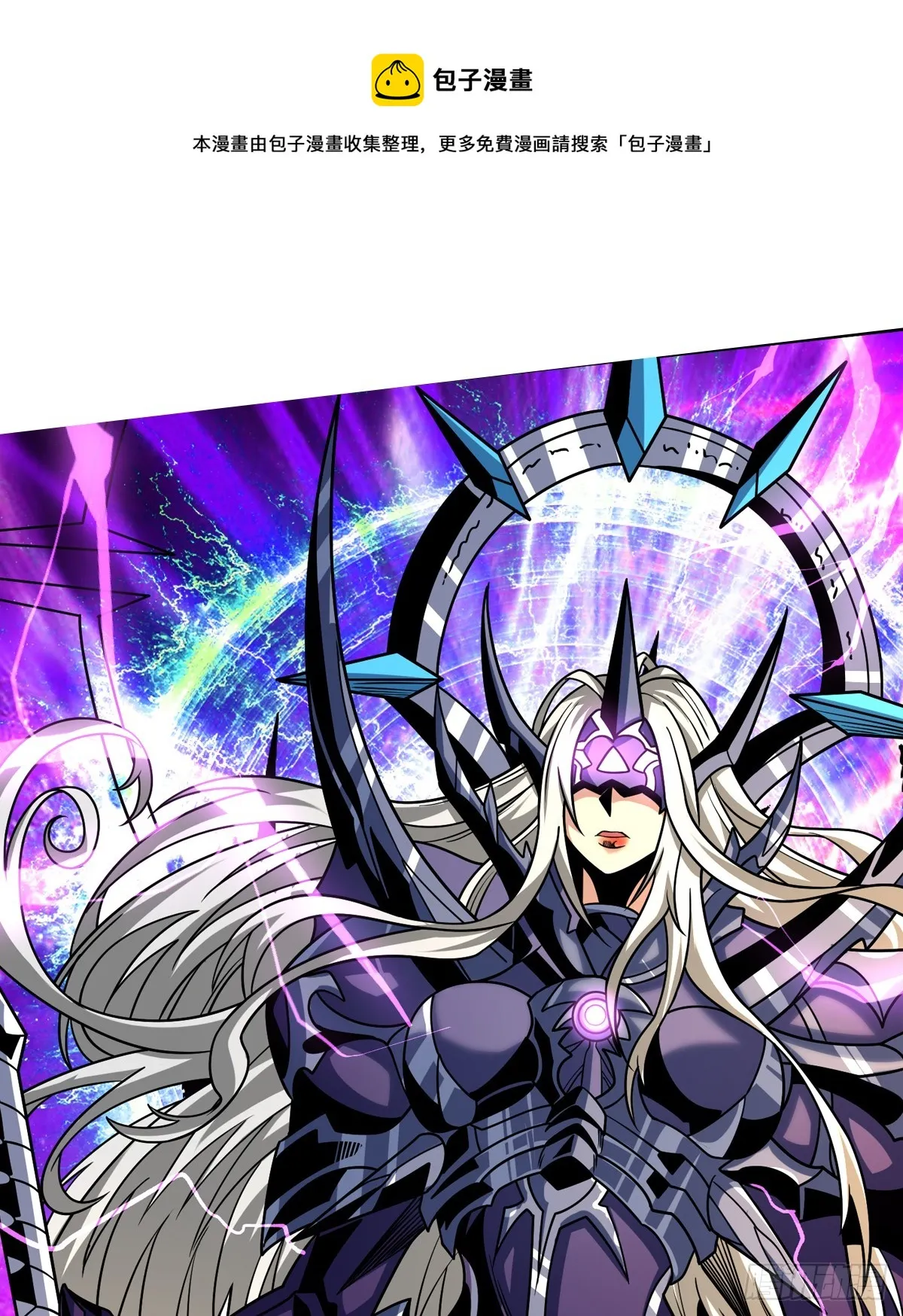 开局就有王者账号~漫画,平凡之路1图