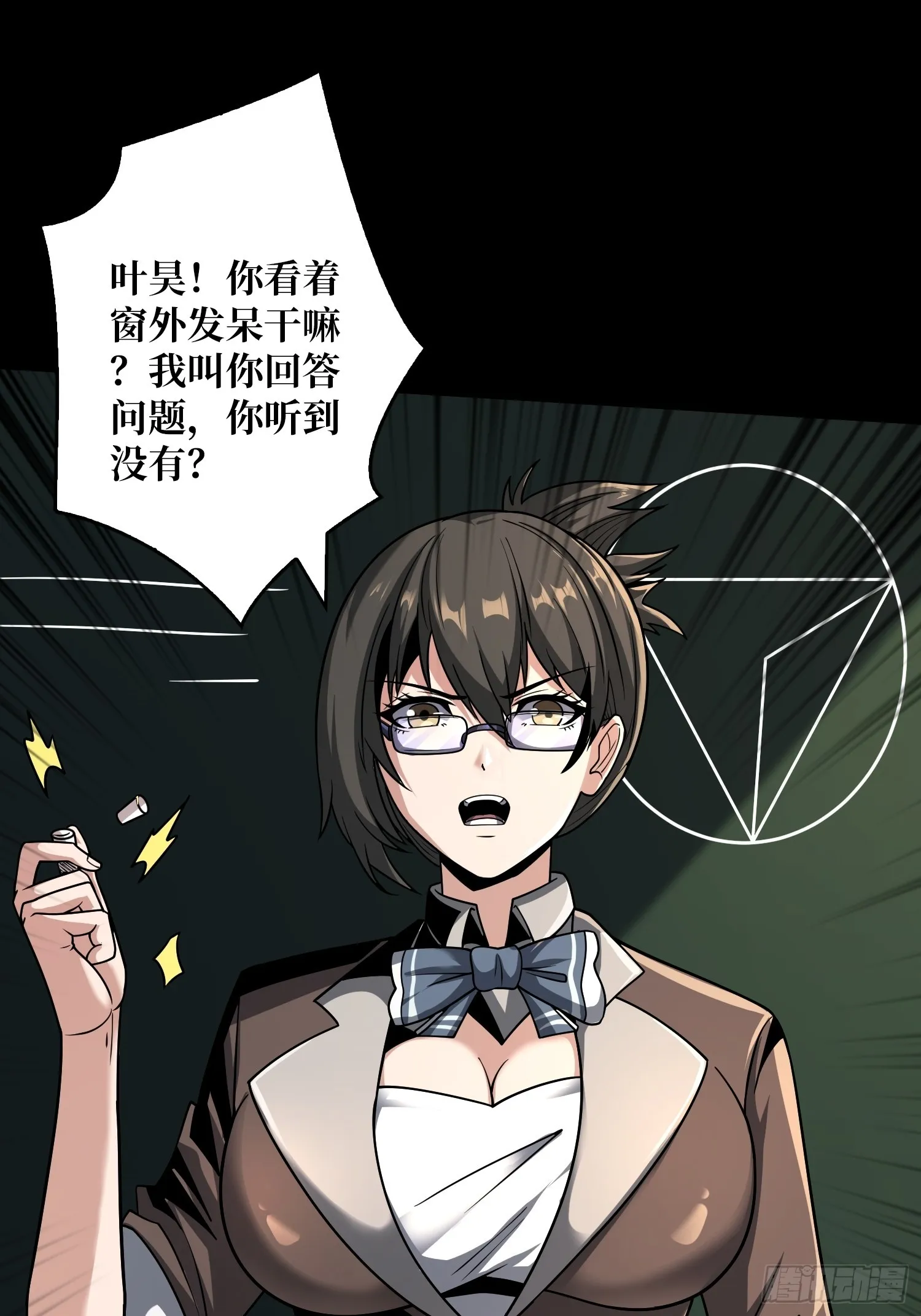 开局就有王者账号~漫画,平凡之路4图