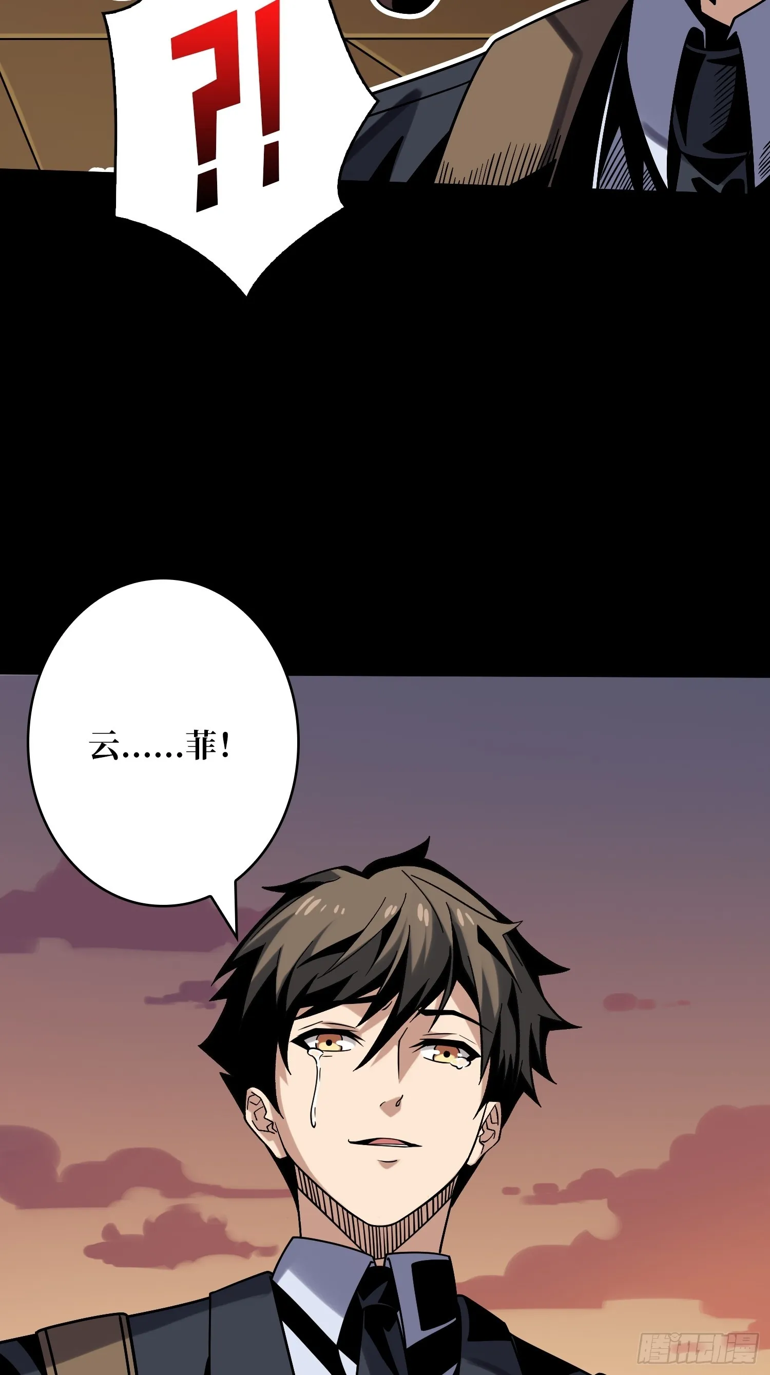 开局就有王者账号~漫画,平凡之路2图