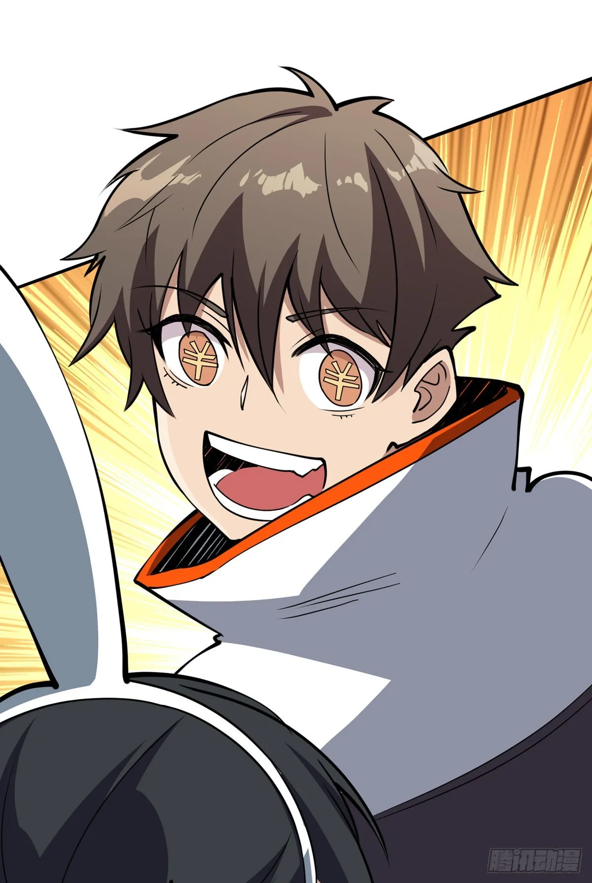 开局就有王者账号~漫画,破产危机1图