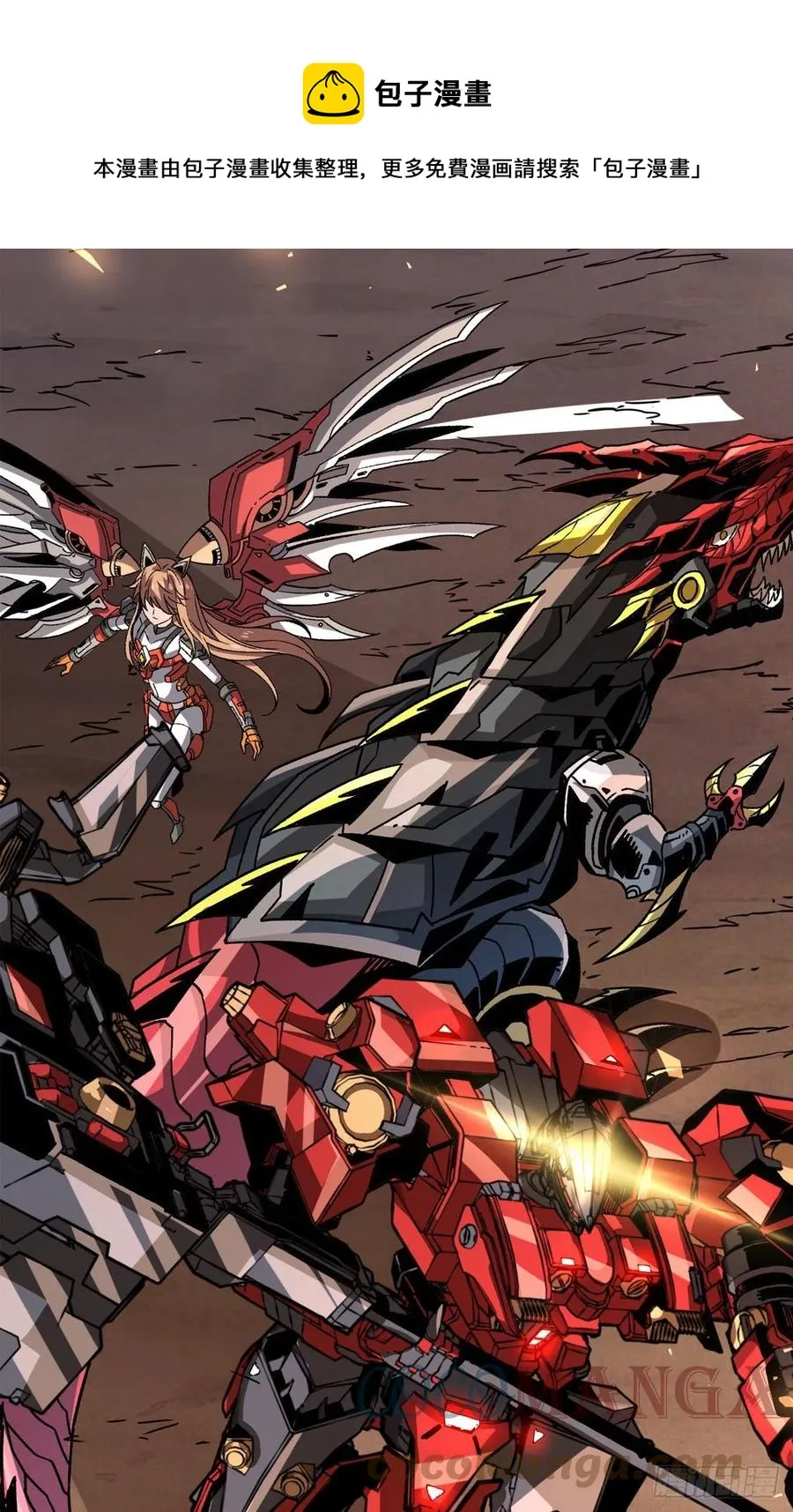 开局就有王者账号漫画,死守1图