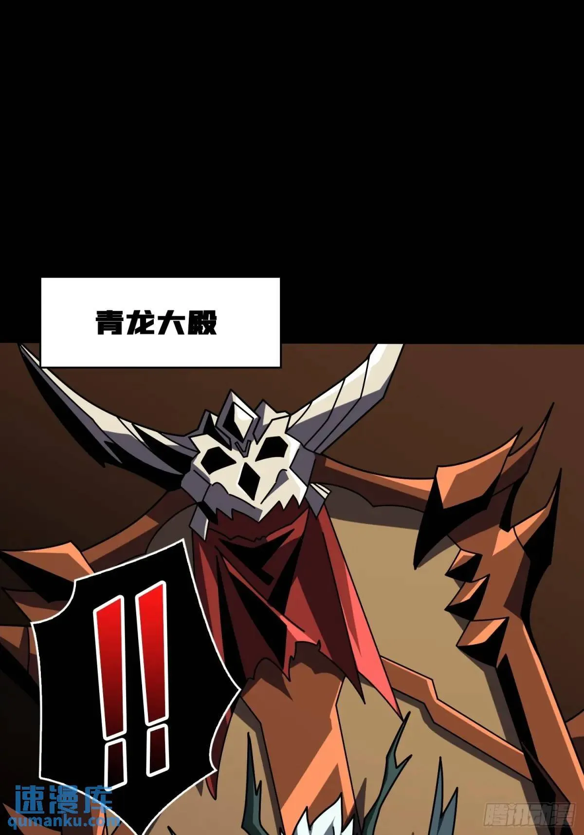 开局就有王者账号漫画,末日前夕4图