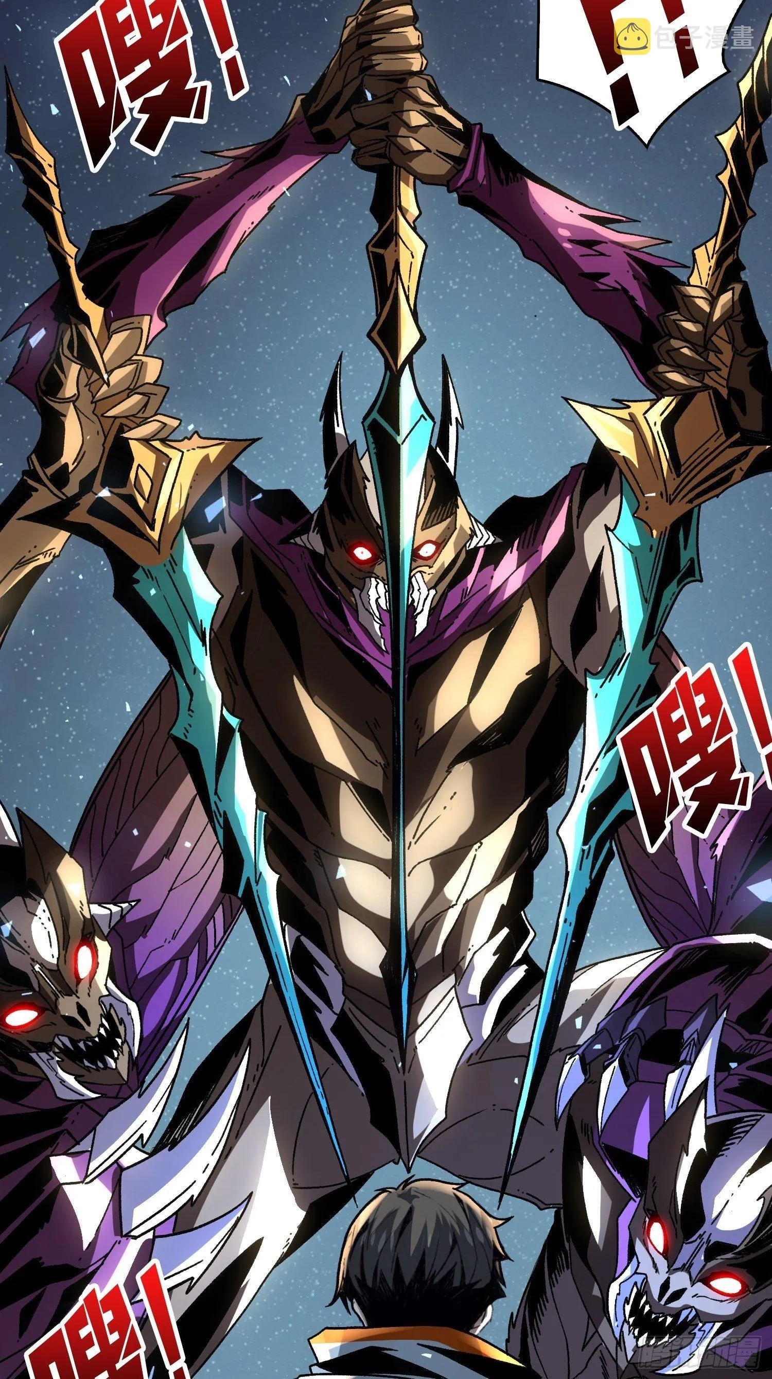 开局就有王者账号漫画,好友联动账号4图