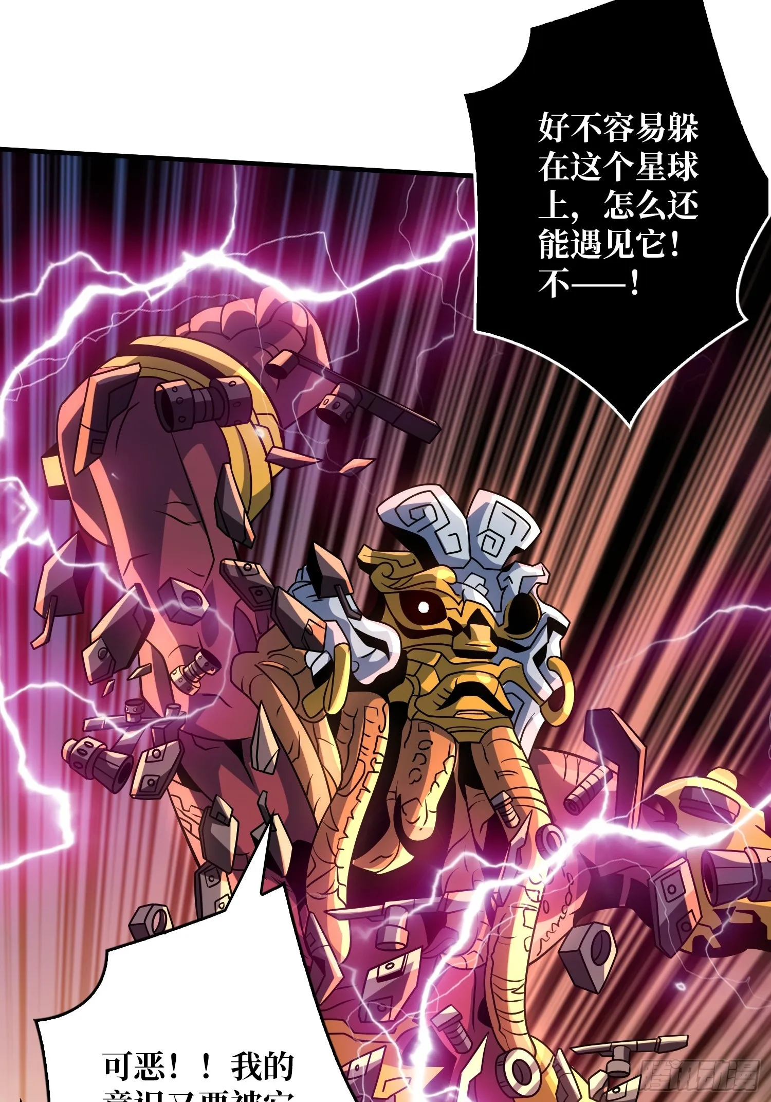 开局就有王者账号漫画,谁的初吻5图