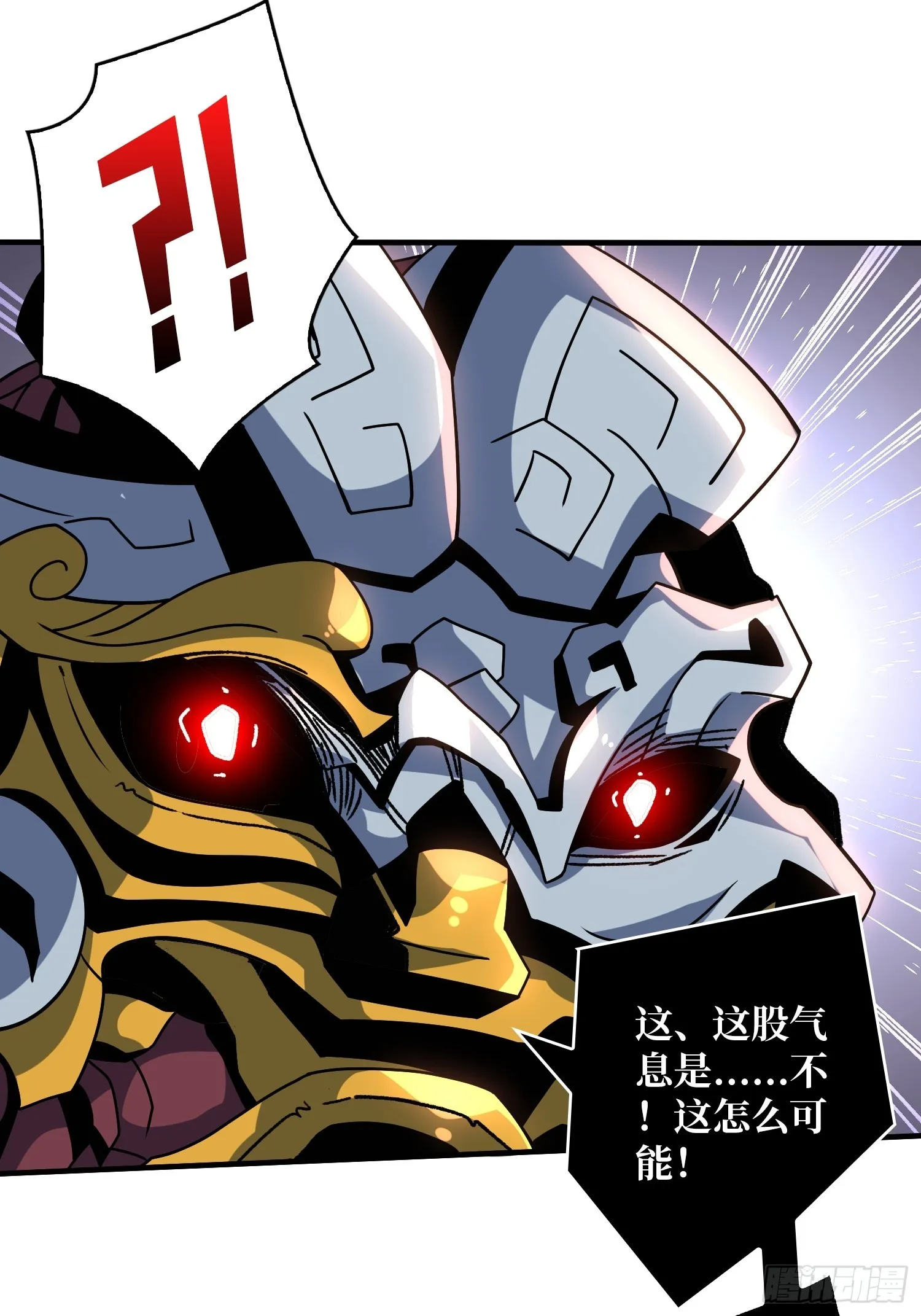 开局就有王者账号漫画,谁的初吻4图