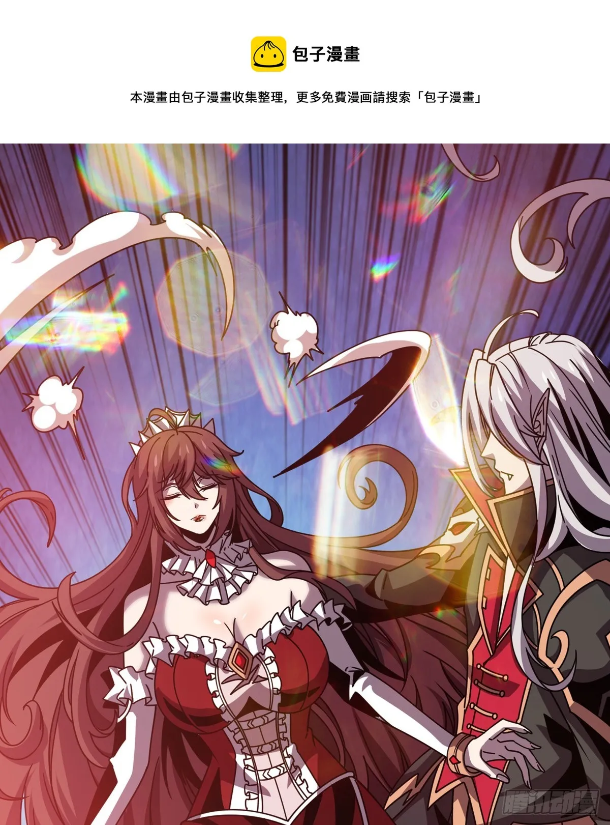 开局就有王者账号漫画,谁的初吻1图