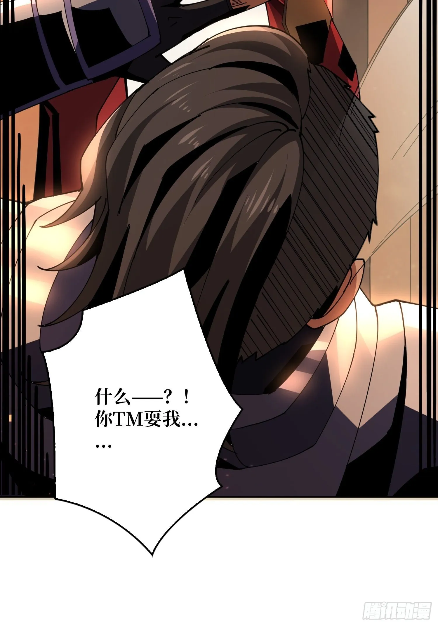 开局就有王者账号~漫画,100万经验值4图