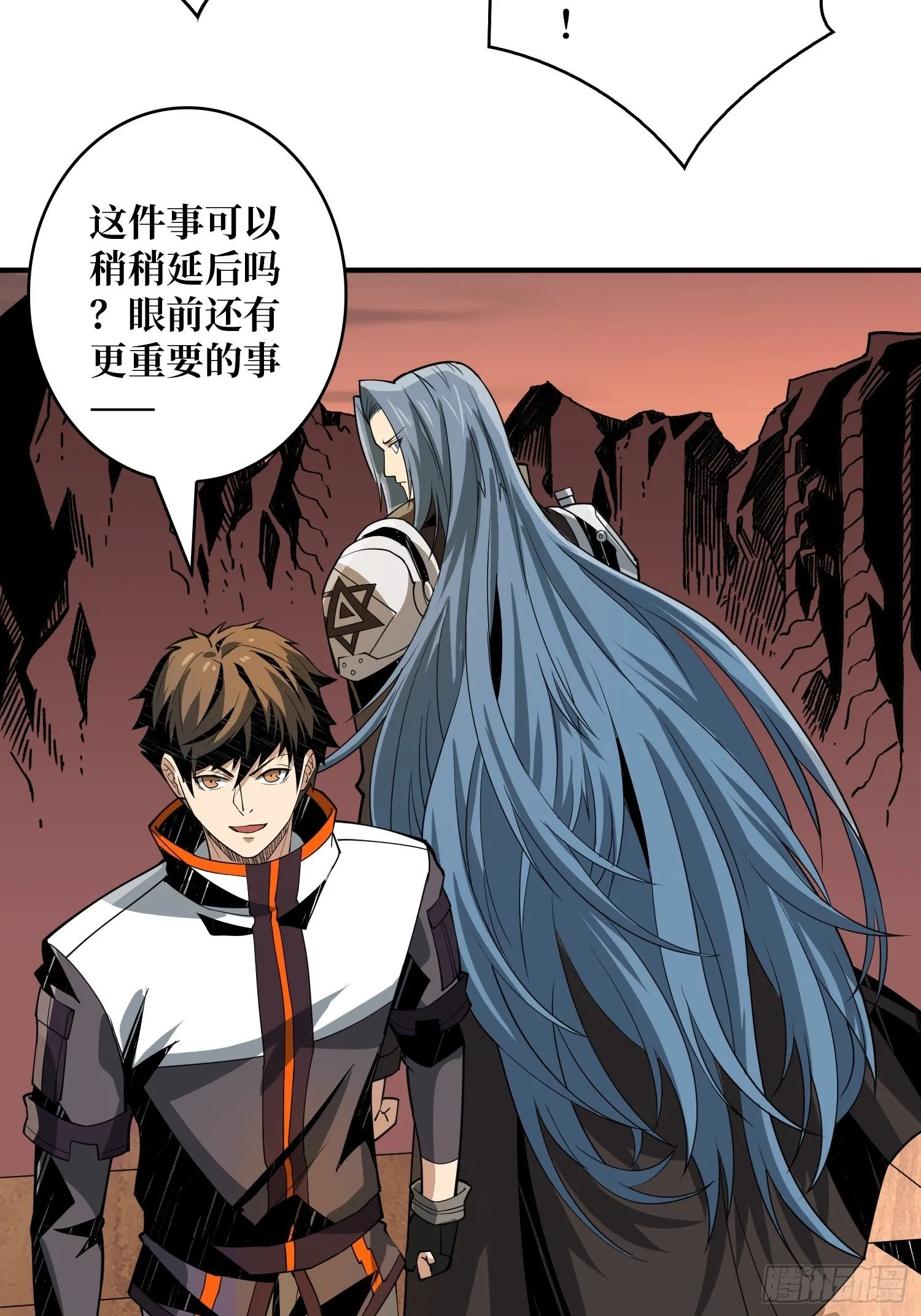 开局就有王者账号漫画,我救你与你无关4图