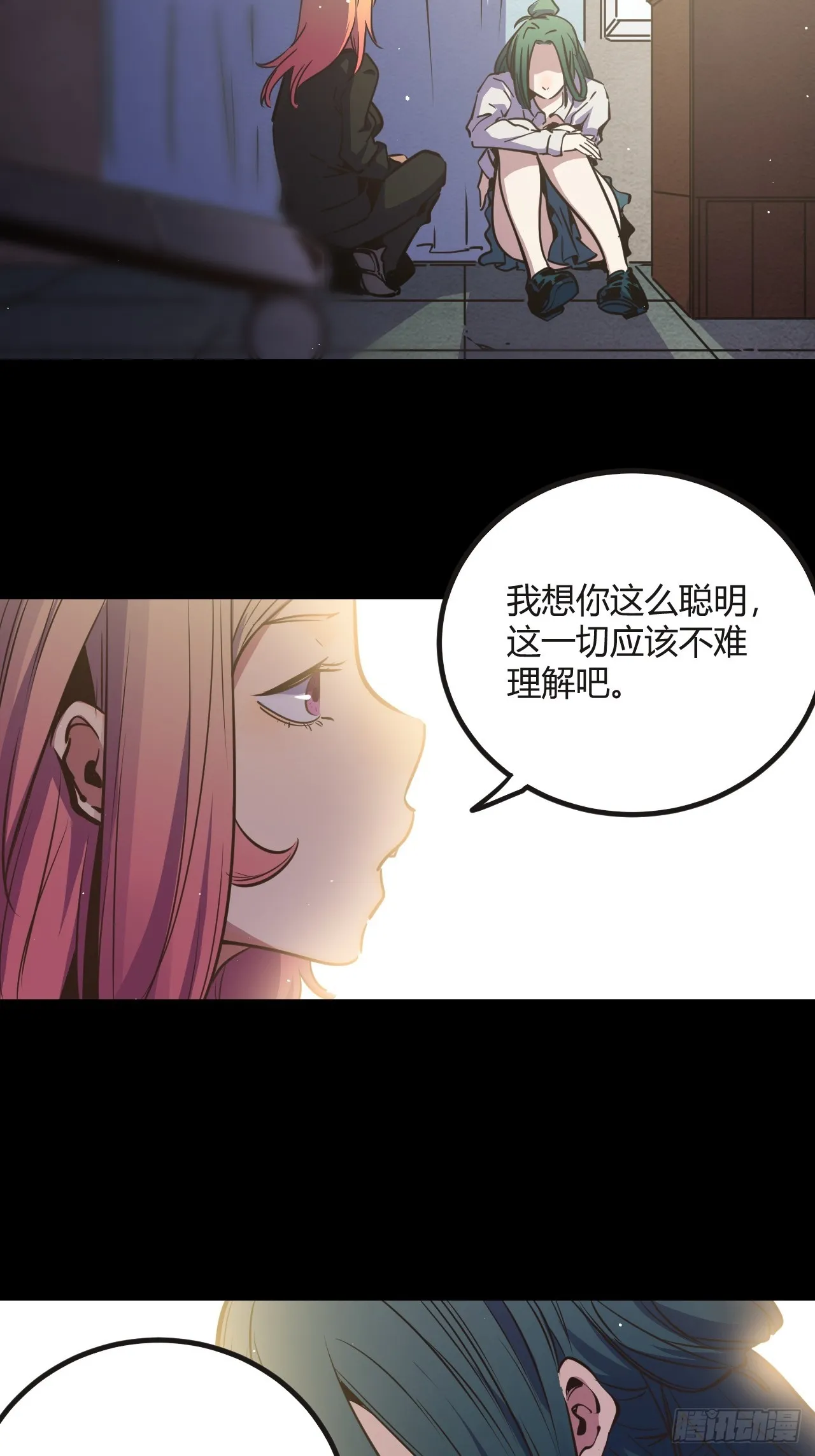 回声的摇篮漫画,46.天…天使？！3图