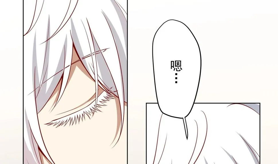 女皇后院不太平下拉式漫画,第17话 身份曝光5图