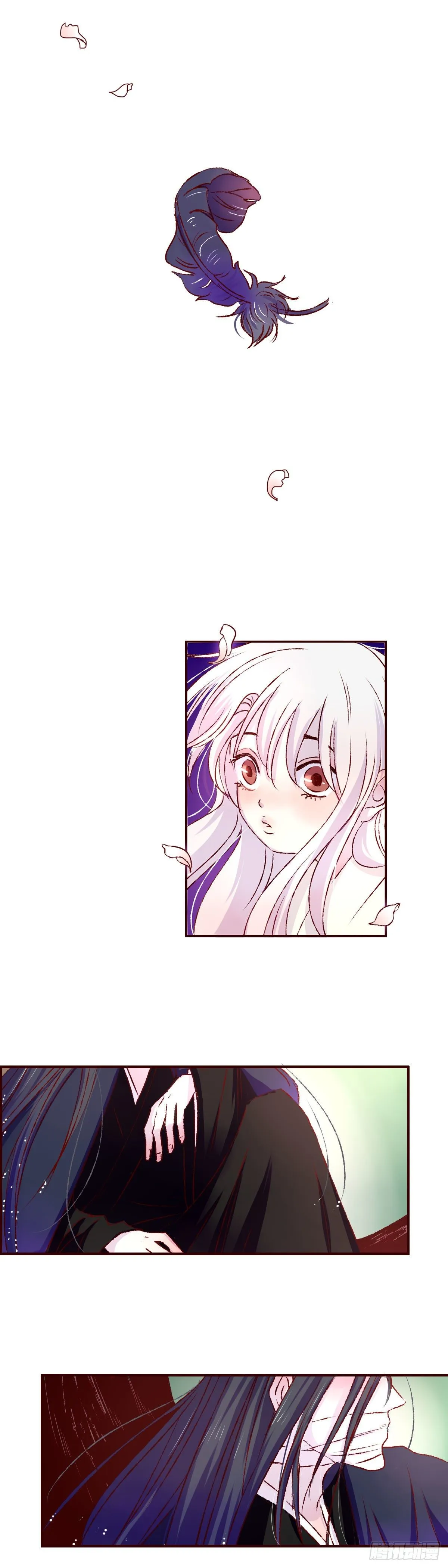 魍魉之花 主要内容漫画,第三回《仙境》4图