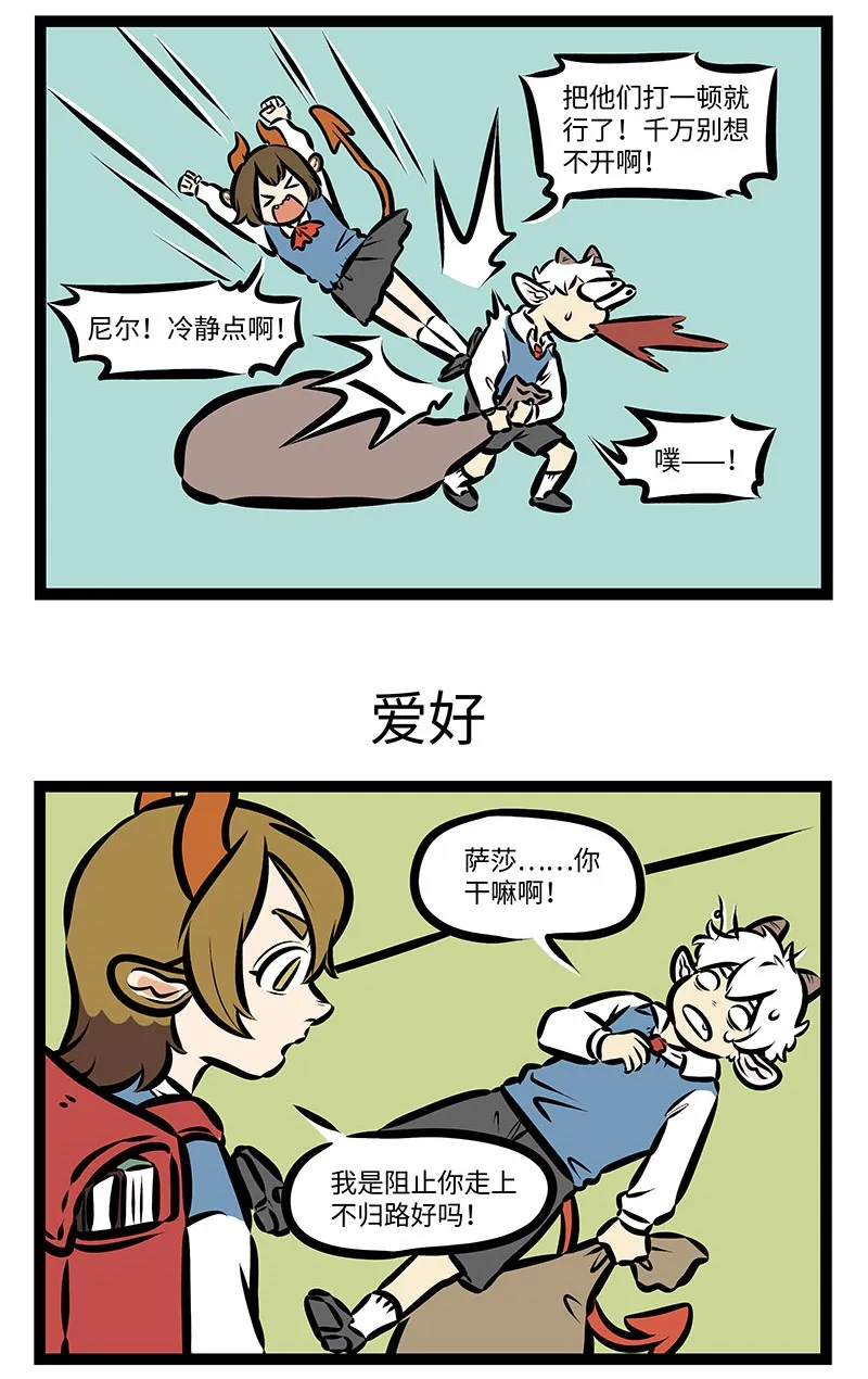 第340话 明天你是否会想起，昨天你写的日记，明天你是否还惦记，曾经最爱哭的你。2