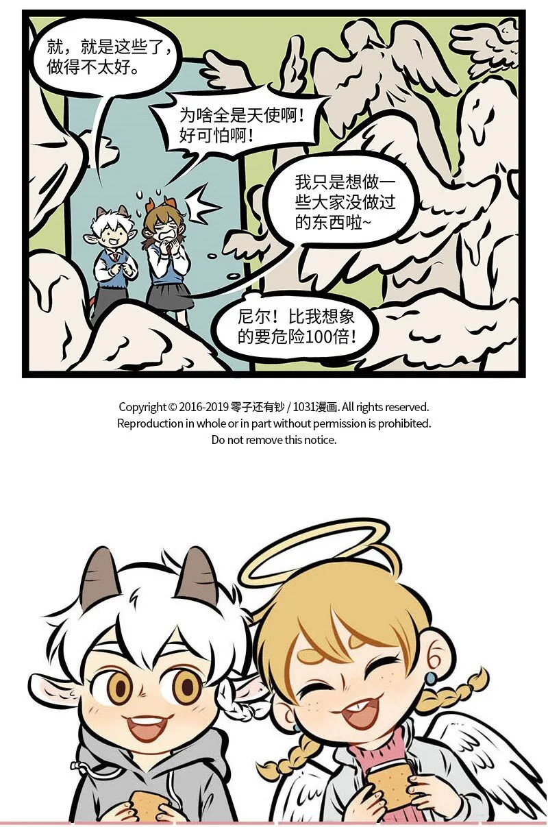 第340话 明天你是否会想起，昨天你写的日记，明天你是否还惦记，曾经最爱哭的你。4