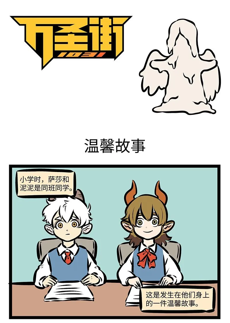 第340话 明天你是否会想起，昨天你写的日记，明天你是否还惦记，曾经最爱哭的你。0