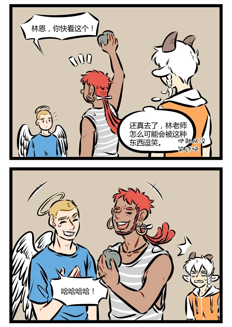 第206话 上山迷路已是定番。1