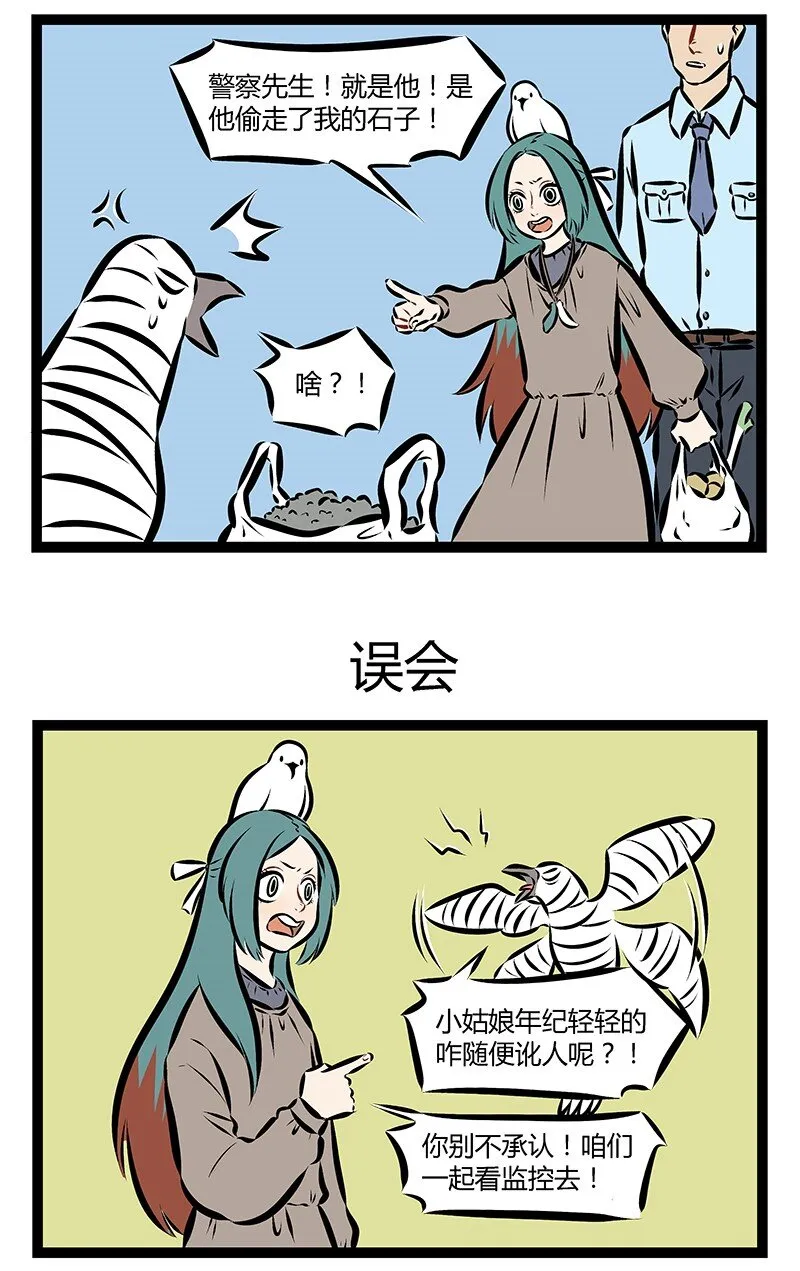 第171话 在十块钱一斤的草莓和十五块一斤的草莓之间纠结的，是今天早上的我。2