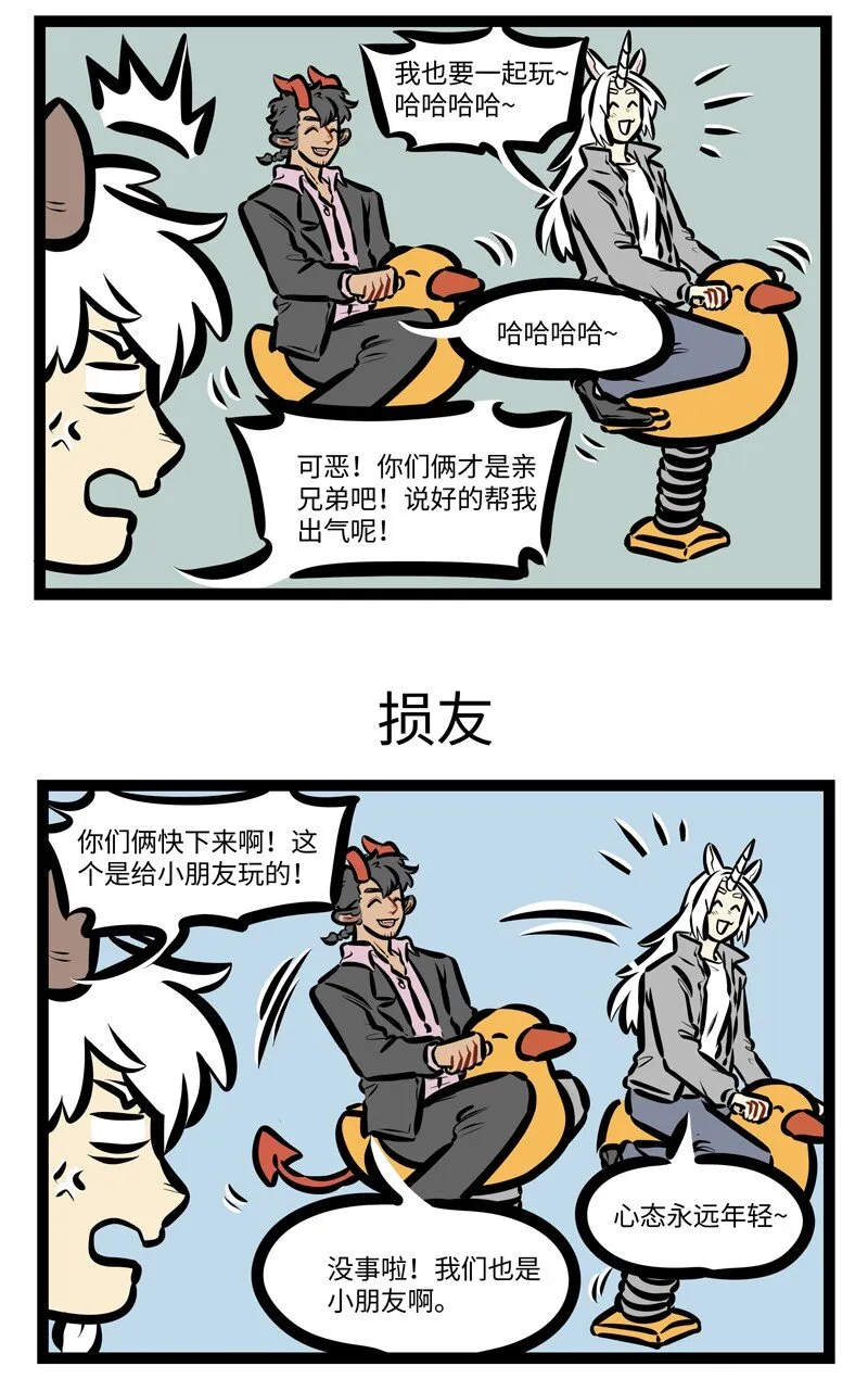 第625话 亲友2