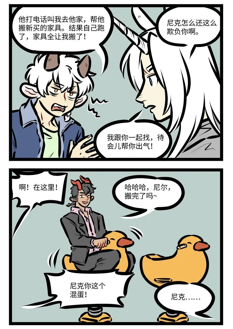 第625话 亲友1