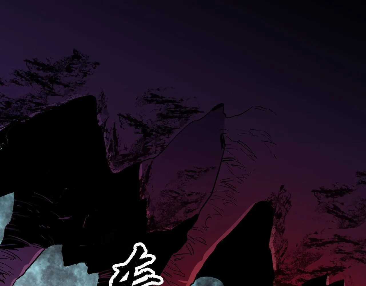 第4话 开始，火力覆盖！0