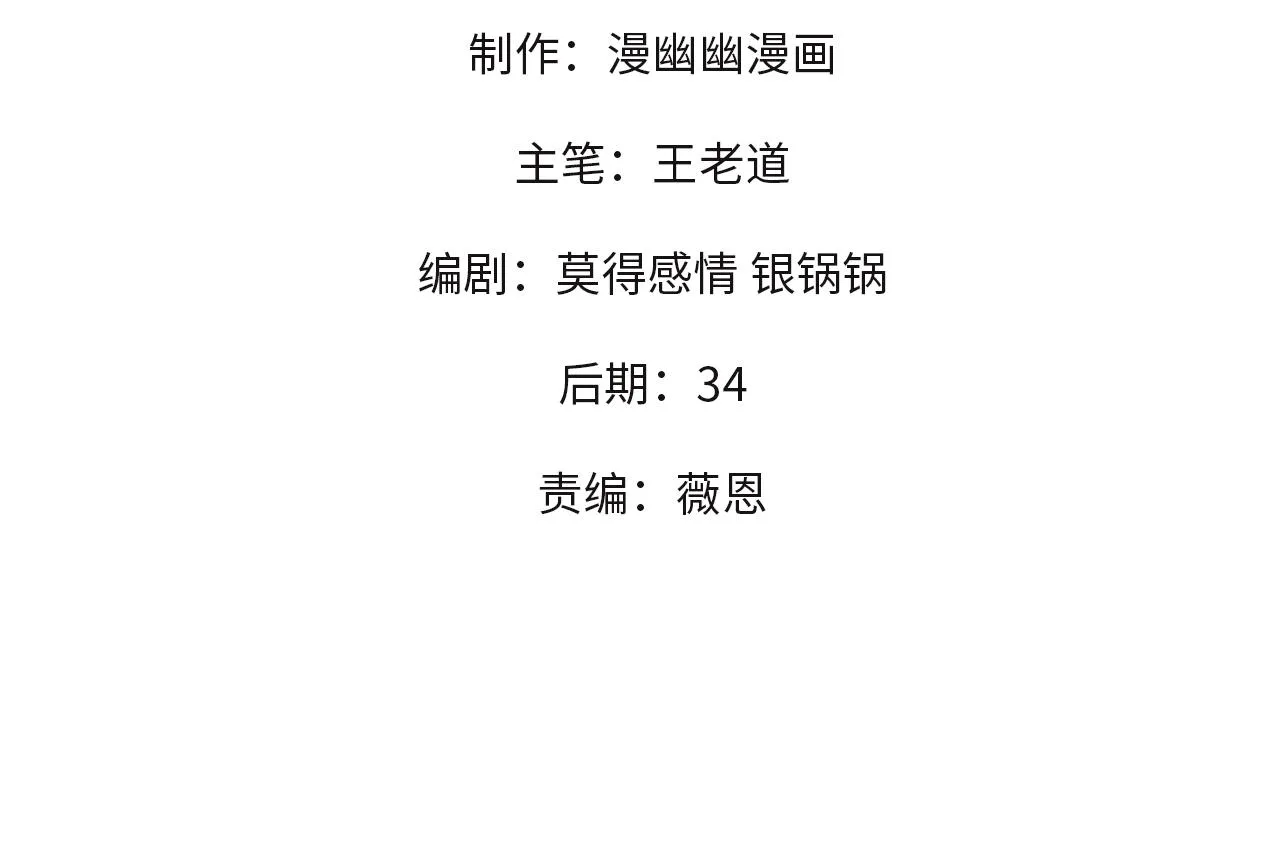 第9话 挑战，庆大学员！3