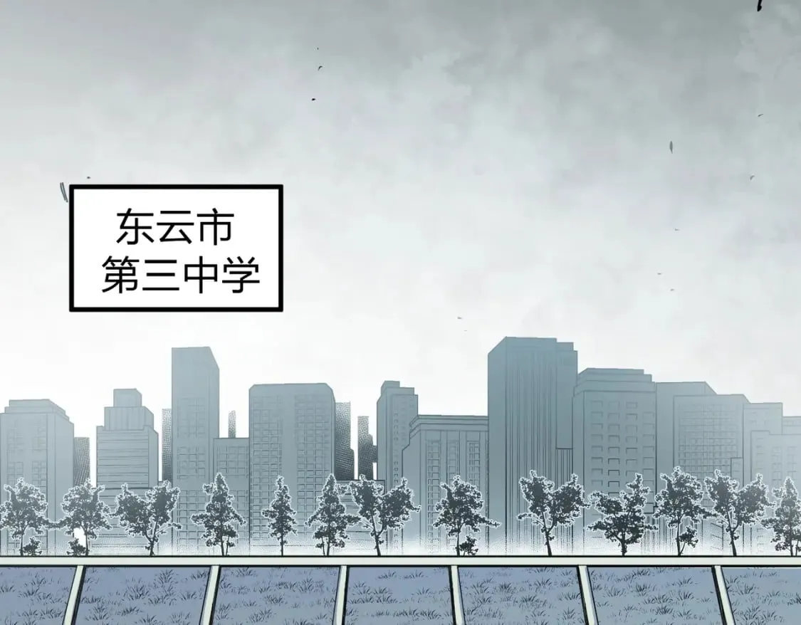 第47话：碾压，一个也别想逃！4